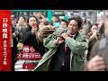 『踊る大捜査線 N.E.W. メトロポリスを駆け抜けろ！』15秒TVCM　～青島カムバック篇～　【9月18日(金)公開】