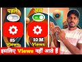 Yt Studio की ये 4 Setting ON करते ही Subscribers &amp; Views तेजी से बढ़ेंगे | Channel Grow Tips 2026
