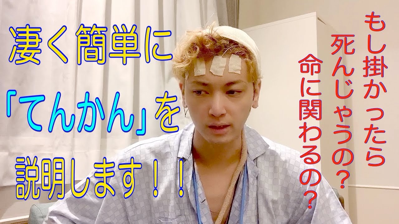 てんかんを持つ人は一人暮らしできますか?