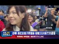 高虹安助理費案二審判決
