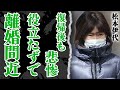 寝たきりから復帰するも…松本伊代の現在が悲惨すぎた!役立たずとなり家庭内別居…ヒロミと離婚間近の事態に!骨折で大怪我を負った後の出来事に一同驚愕!【昭和芸能】【歌手】