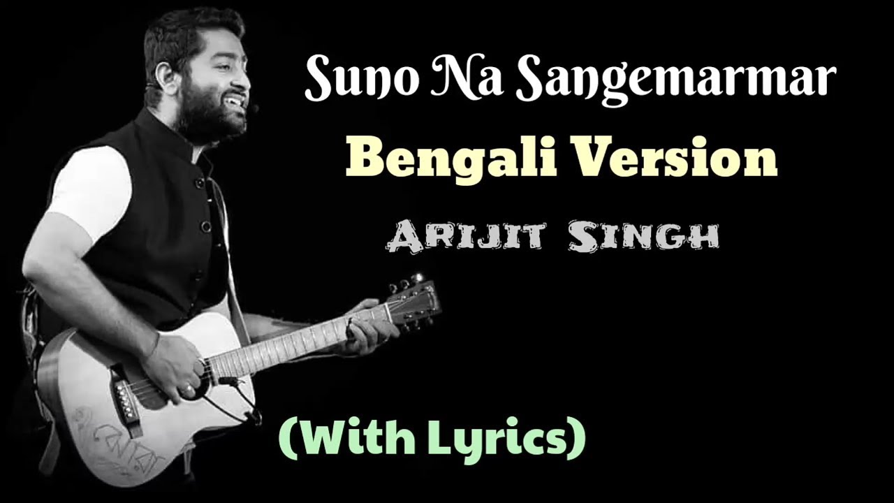 Suno na sangemarmar bengali version