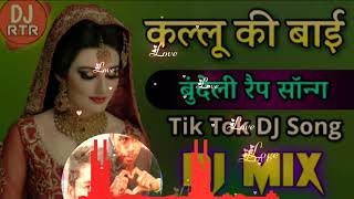 Kaluu Ki Bai Dance Gms Mix By Dj Shekhar & Dj Shivam Kushwaha Ait
