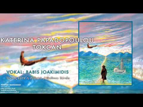 Katerina Papadopoulou Tokcan - Όντες έρτε η σεβντά / Gelince Sevda[ © 2017 Kalan Müzik ]