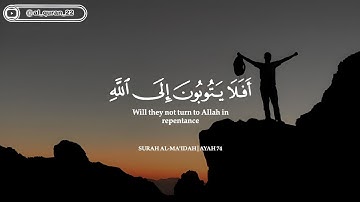 10 ساعات متواصله🕛🎧|تلاوة القران بصوت عبد الرحمن مسعد للدراسةوالتركيز📚| راحة نفسية😌| Abdulrhman Mosad