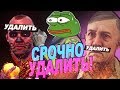 7 ИГР, ИЗ КОТОРЫХ УДАЛИЛИ СПОРНЫЙ КОНТЕНТ ПОСЛЕ ВЫХОДА