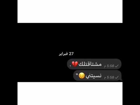 الله اجمل حالات حبيبي راح او عافني