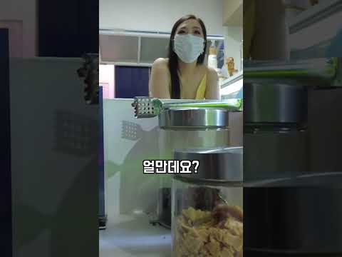 한국드라마에 푹빠진 태국 아이스크림 가게 여사장이 한국남자를 실제로 봤을때 찐 반응!  #병맛주의 #심쿵영상 #한태가족