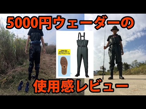 Reviewing the Prox P-Proof Chest Radial Waders while fishing in