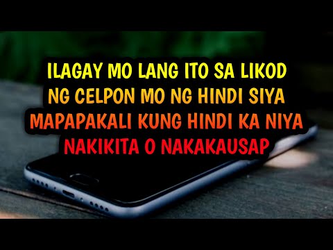 Video: Paano Makipag-usap sa Hindi Makikita (na may Mga Larawan)