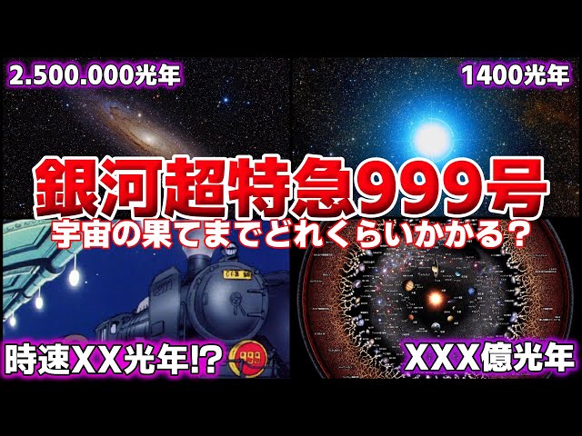 ★さ 幻の黄金超特急1 2 3 愛と炎のゾーン・トレイン 銀河本線ルート1　山浦 IMG_6793.jpeg