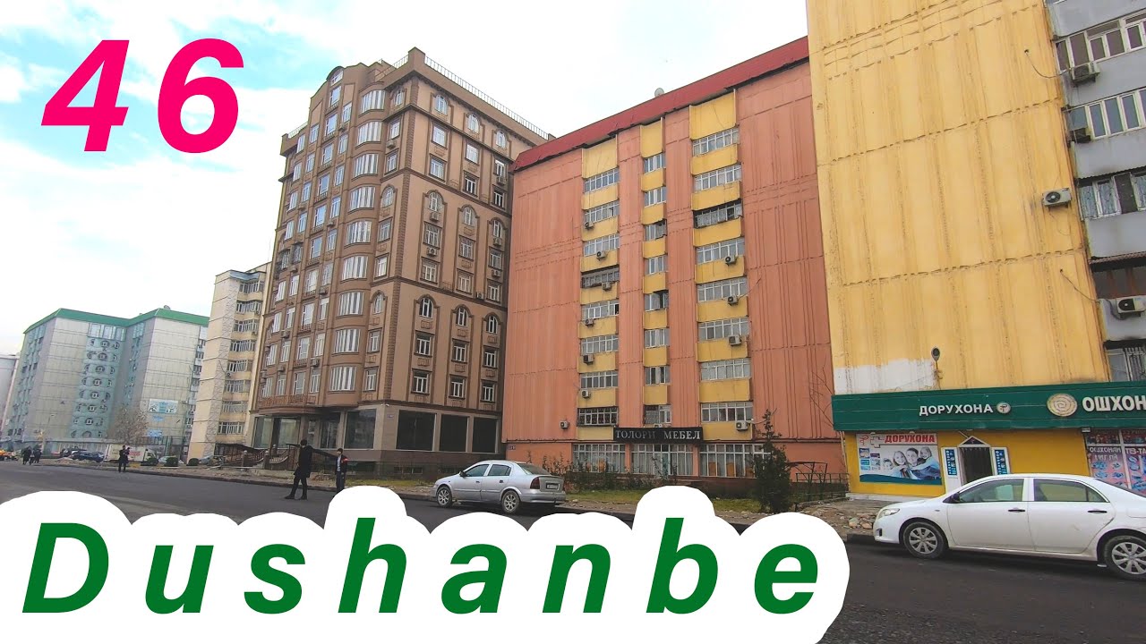 45 микрорайон нижнекамск. 46 микрорайон саодат. Душанбе 46-й микрорайон. Душанбе 102 микрорайон. Душанбе 46 микрорайон.