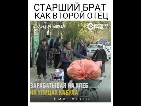 СТАРШИЙ БРАТ КАК ВТОРОЙ ОТЕЦ