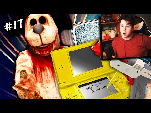 ПУГАЮЩИЕ ПАСХАЛКИ #17 - Реакция на MysteryForce