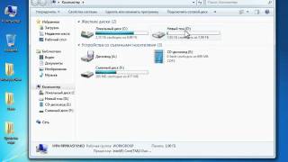 Windows 7 28 Копирование объектов на флешку Windows 7 28 Копирование объектов на флешку