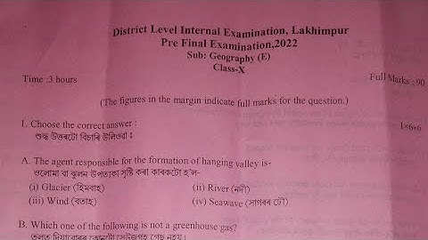 HSLC Pre test 2022 Lakhimpur district Geography question paper|Elective geography paper class 10