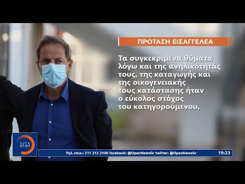 Καταπέλτης ο εισαγγελέας για Λιγνάδη: Ένοχος για 3 από τους 4 βιασμούς | Κεντρικό Δελτίο Ειδήσεων