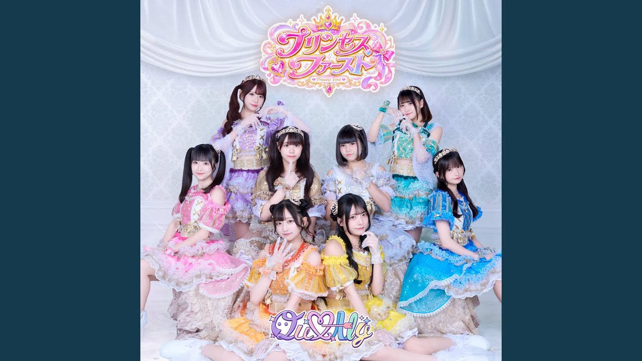 Watch プリンセスファースト on YouTube Watch プリンセスファースト on YouTube