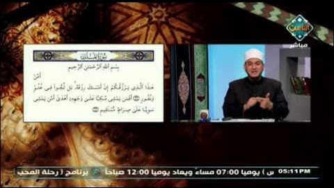 أحكام التجويد في آيات سورة الملك من الآية 21 إلى 22 | مع التلاوة