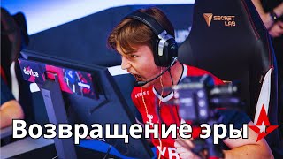 dev1ce - что стало с легендой Astralis?