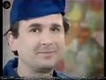 المسلسل النادر الذئاب 1983 الجزء 9 من 11 