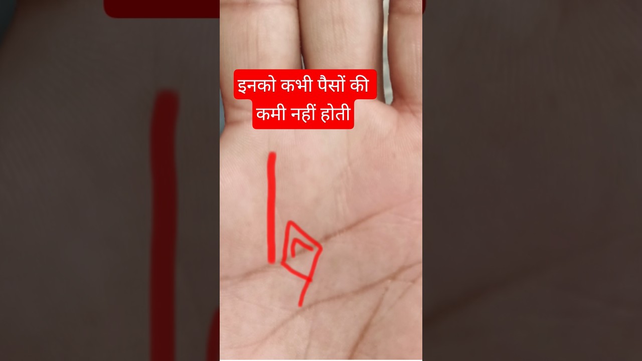 सूर्य पर्वत पर त्रिभुज 