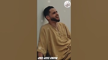 لا يكلف الله نفسا إلا وسعها#عبدالعزيز_سحيم#تلاوة_خاشعة  #القرآن_الكريم#راحة_نفسية