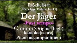 "Der Jäger " F.Schubert C minor (Original high)  Piano accompaniment(karaoke-score)