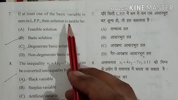 Linear Programming Problem (lpp Previous years solved question paper) for BSc, MSc, GATE etc.