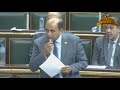 كلمة قوية للنائب نشأت فؤاد عباس داخل مجلس النواب 19 نوفمبر 2023