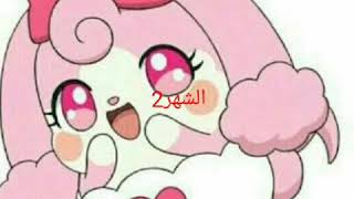 من انت من شخصيات الكوكوتاما حسب شهر ميلادك