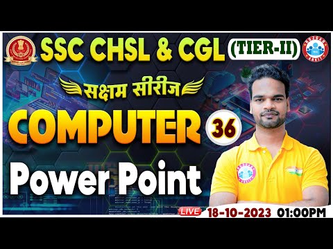 SSC CHSL & CGL 2023 Tier 2, Power Point Computer Class, CHSL Computer Class By Shivam Sir