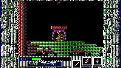 【PC-88】ゼリアード 03 ボスクエ Zeliard 3/11
