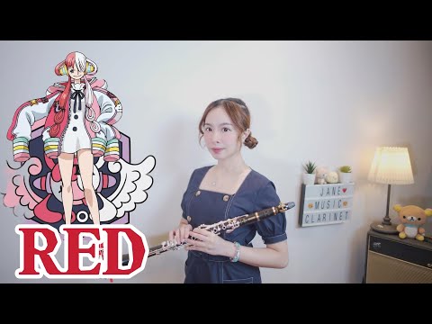 【新時代】(ウタ from ONE PIECE FILM RED) (單簧管、高音薩克斯風版) - Ado