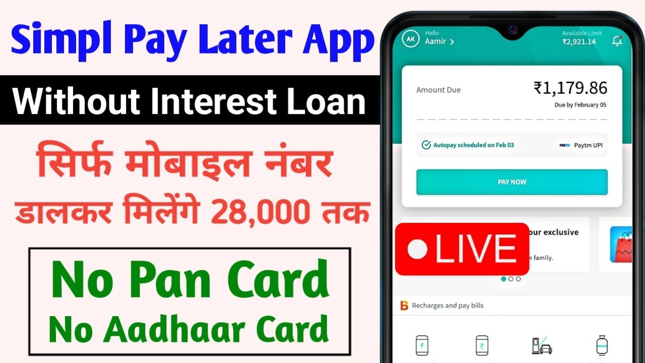 Simpl Pay Later App | Best Buy Now Pay Later App | Student Loan App Without Interest | Guide 2023