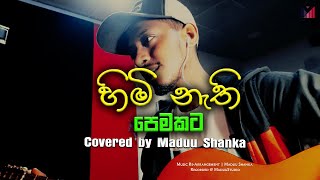 Thumbnail of Himi Nathi Pemakata Covered by Maduu Shanka