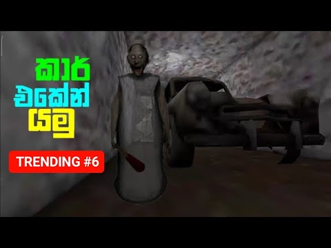 Granny 8 Horror Castle Full gameplay  Granny ko football bna diya😂🤣 