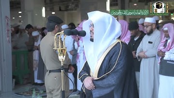 سورة الإسراء : 1 - 33 | صلاة الكسوف 29 ربيع الآخر 1441 هـ | فضيلة الشيخ د.ياسر الدوسري