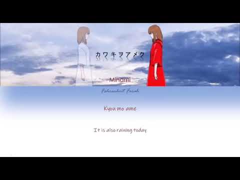 Kawaki wo Ameku  Domestic na Kanojo Op Lyrics   Minami  1 Hour