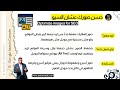 كورس التسويق العقاري 31 كيف تجذب عملاء العقارات من خلال الصور فقط دليل عملي