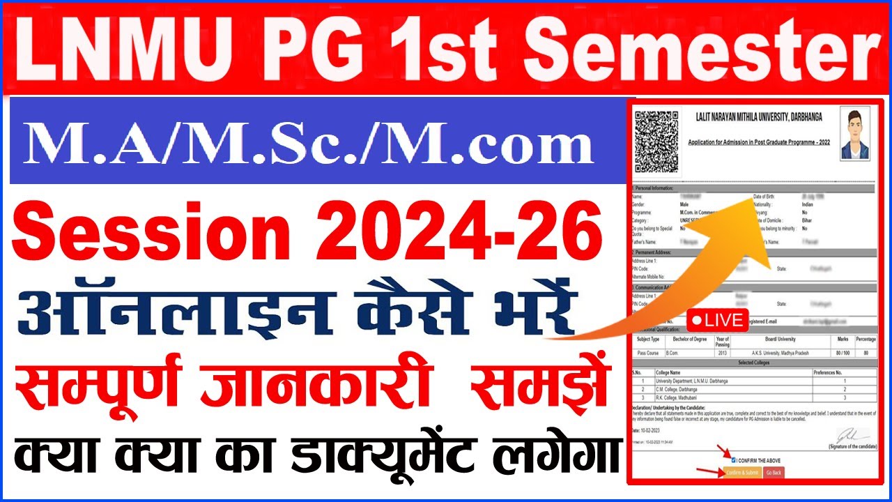 lnmu pg admission 2024 apply online lnmu pg first semester ka form ...