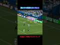 【神の子】背後からのボールをトラップ?! #サッカー