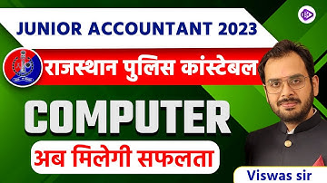 Junior Accountant 2023 Exam | Jr Accountant Computer classes | Important Questions I  Viswas Sir