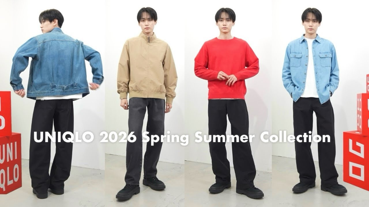 ［UNIQLO展示会］ユニクロ2026春夏新作のブルゾンやニット、デニムを沢山着てきました。｜26SS 先行レビュー
