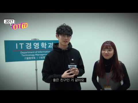 선문대학교 2017학년도 신입생 오리엔테이션 TV