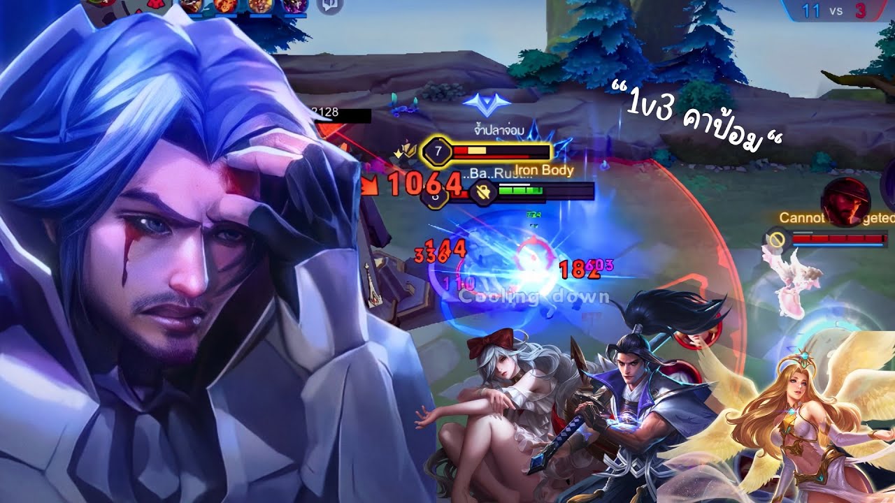 ฝึกเล่นฟอเรนอีพี1🤩( Highlights Florentino Ss2²⁰²⁴ )