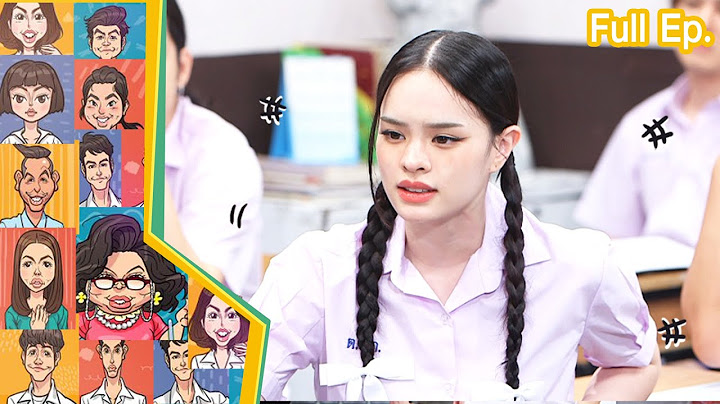 หกฉากครับจารย์ | EP.267 | 10 พ.ย.67 Full EP