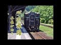 心の旅路 ♫ 水森かおり 2020