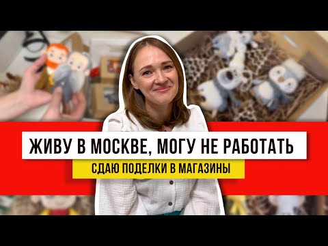 Видео: Шью из фетра чтобы не обрабатывать края ткани! Мягкая игрушка на праздник своими руками!