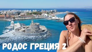 картинка: Сегодня посетили старый город и посмотрели закат с Критинии